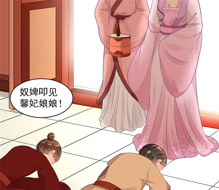 第37章：无事献殷勤33