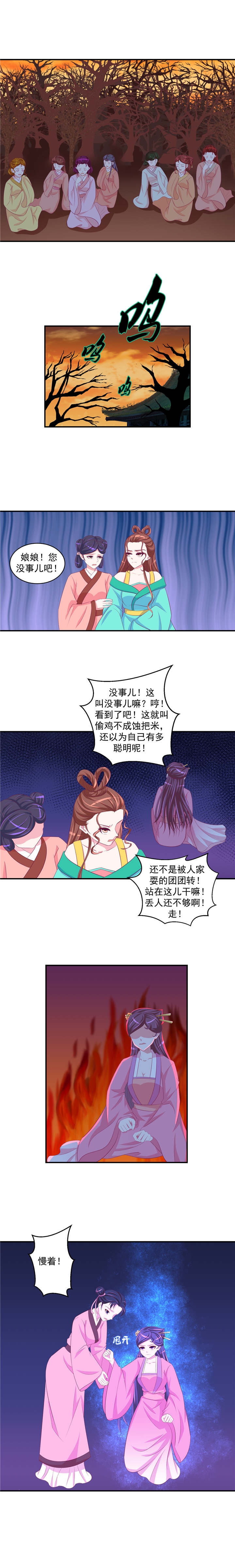 第53章：原来我爱你！2