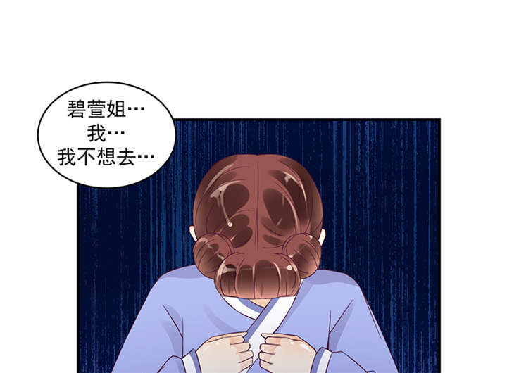 第40章：对不起。12