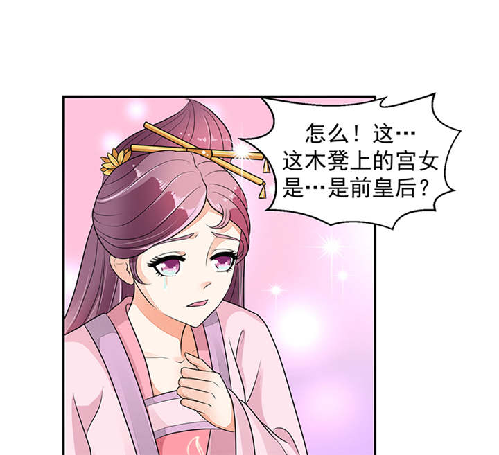 第30章：全给我闭嘴！12