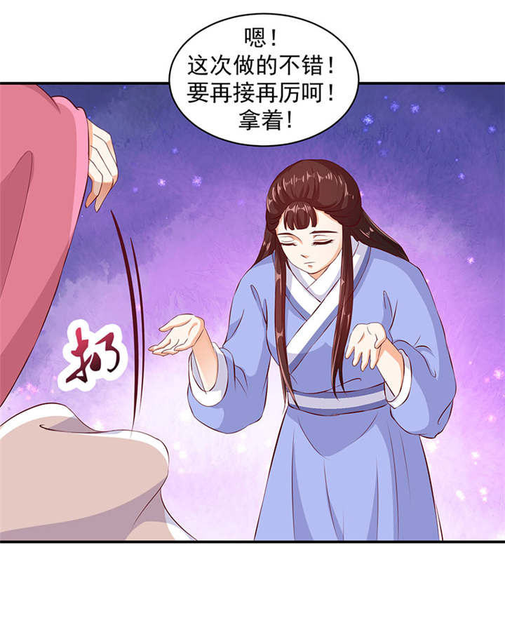 第22章：奴婢的贱手，踩两下没什么！13