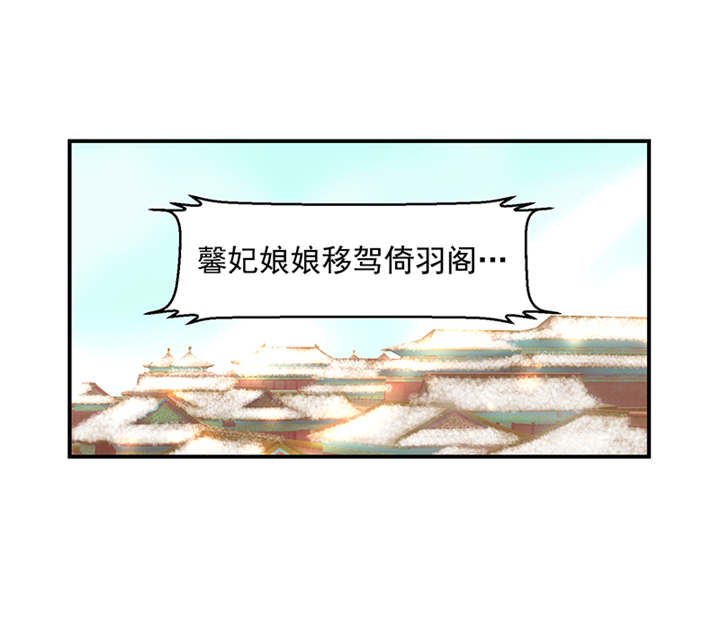 第37章：无事献殷勤31