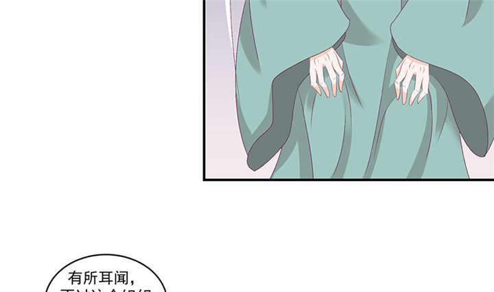 第82章：你喜欢冬儿？8