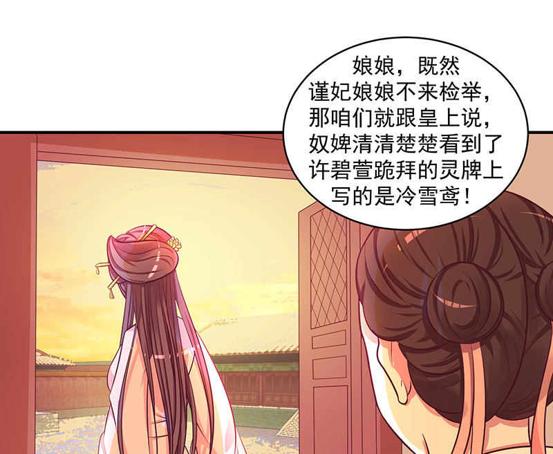 第48章：偶遇？机会！3