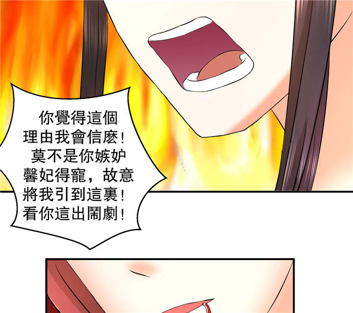 第16章：再见已卑微14