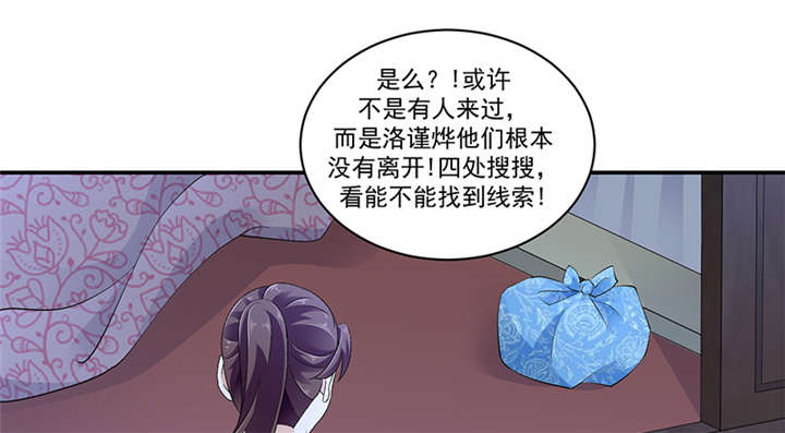 第85章：重新开始吧5