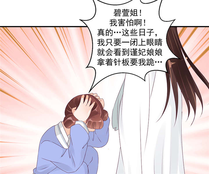 第40章：对不起。19