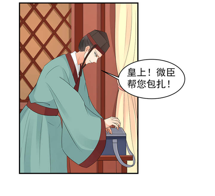 第33章：终究还是生。23