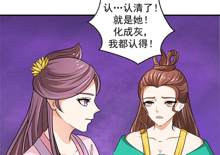 第29章：皇上驾到！26