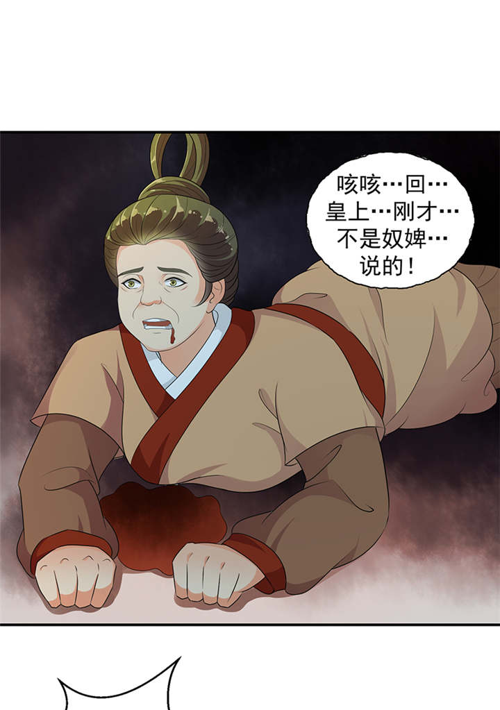 第30章：全给我闭嘴！17