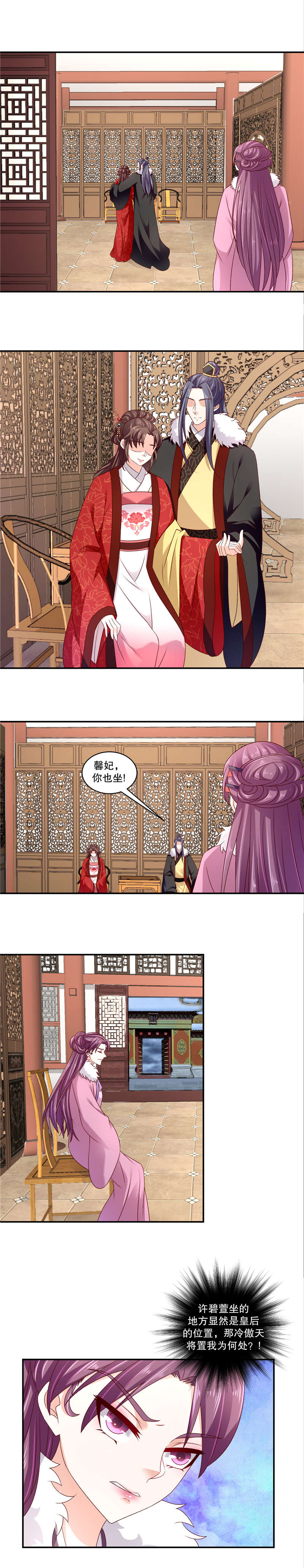 第125章：彻查0