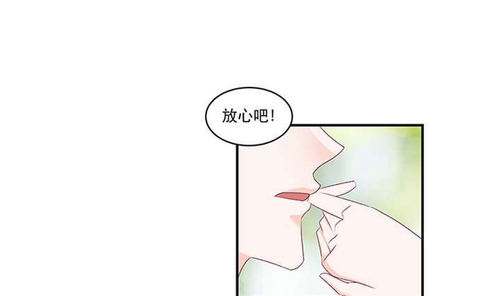第84章：离开38