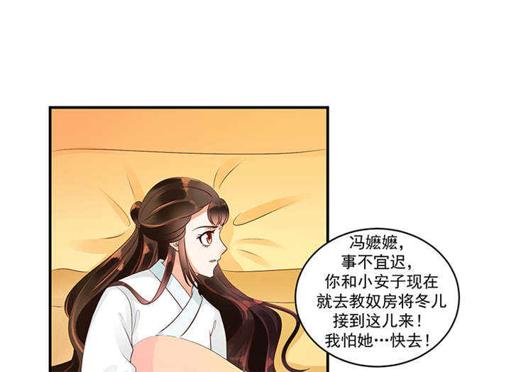 第36章：皇上夜无眠8
