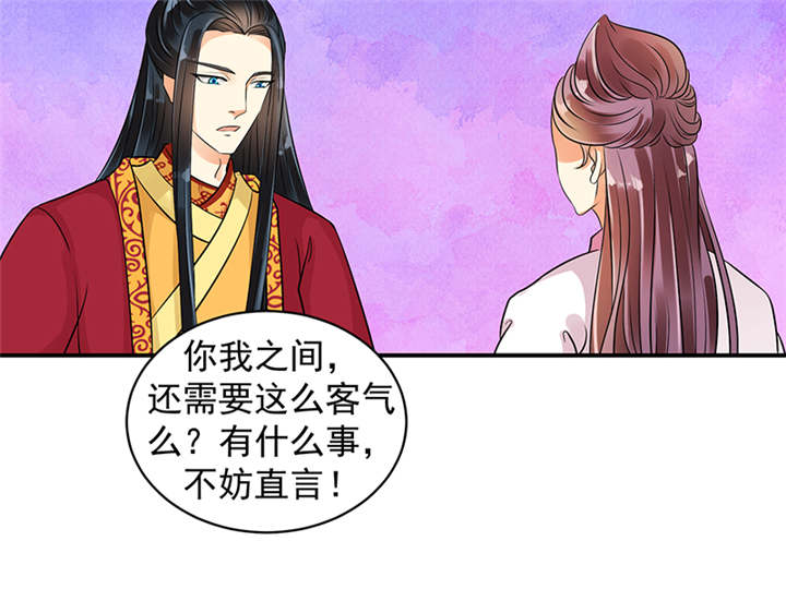 第34章：苏曼荷的‘偶遇‘15