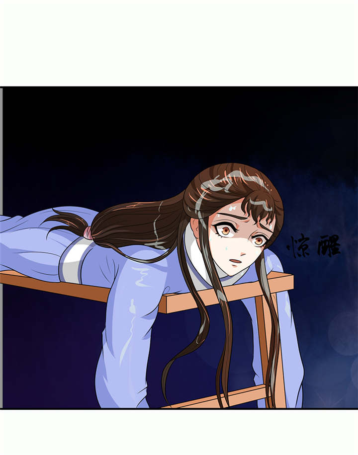 第27章：我情愿去死！17