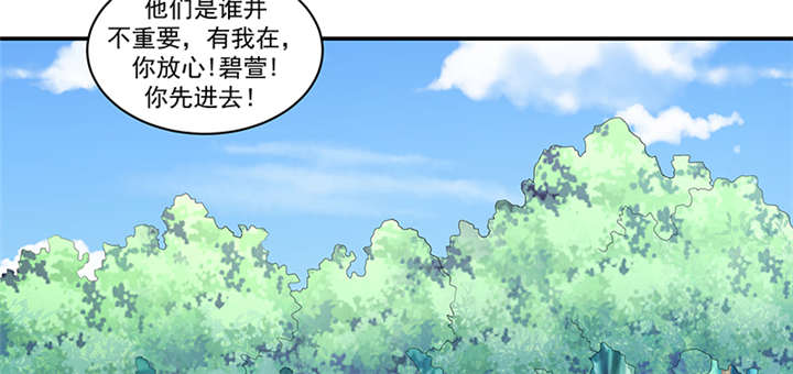 第86章：骗局45