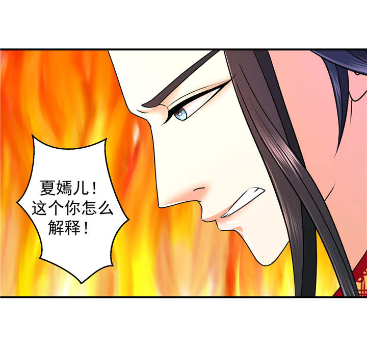 第16章：再见已卑微18