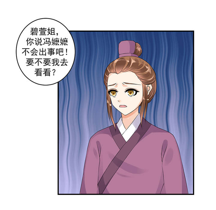第40章：对不起。1