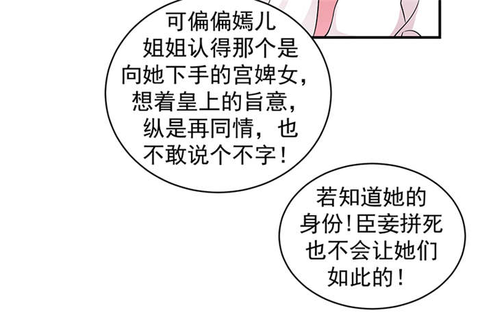 第34章：苏曼荷的‘偶遇‘9