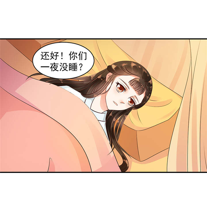第35章：求你救救冬儿！2