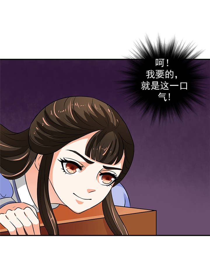 第27章：我情愿去死！5