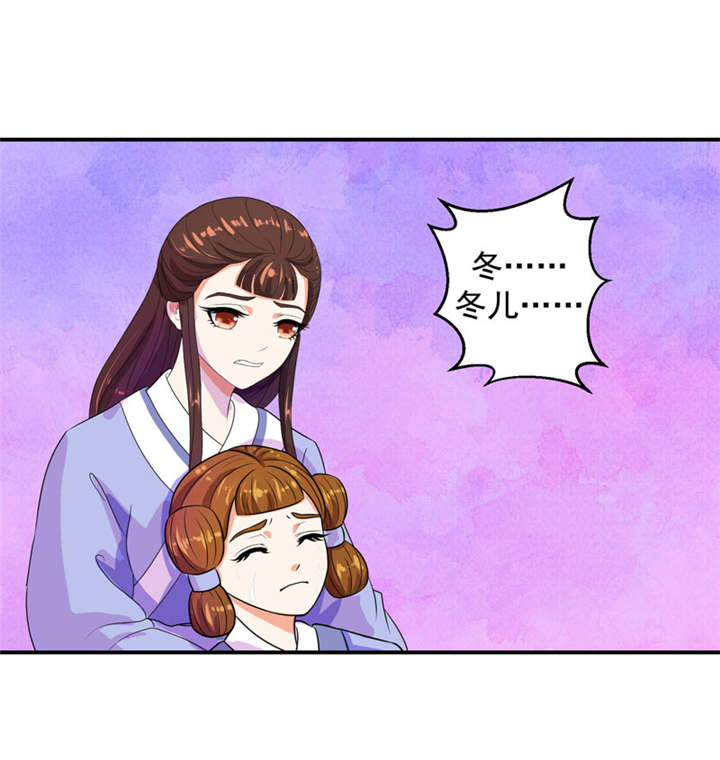 第25章：我不会放过你的4