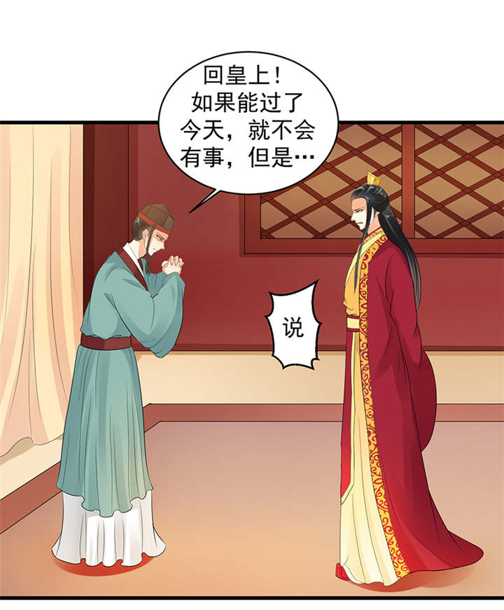 第33章：终究还是生。25