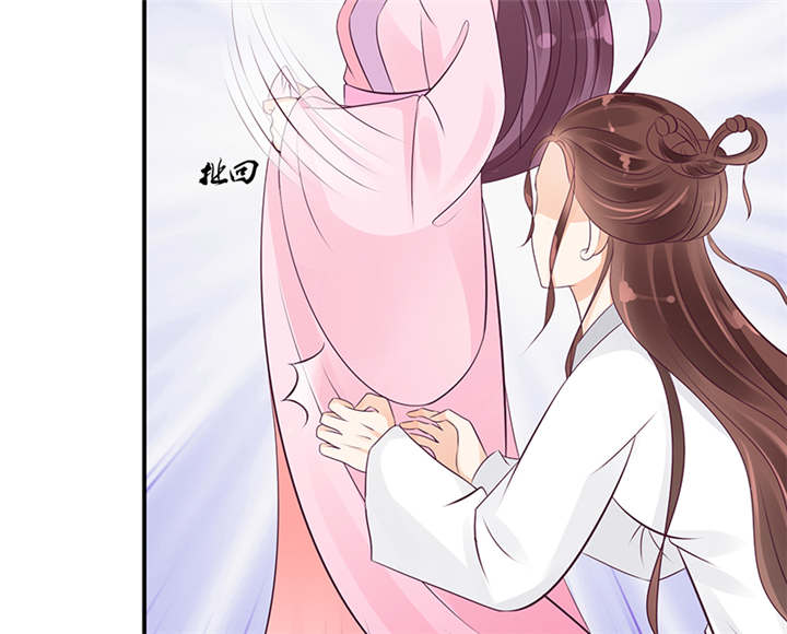 第39章：地牢里的夏嫣儿24