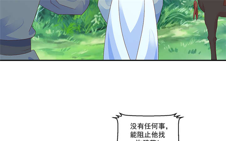 第83章：军令状7