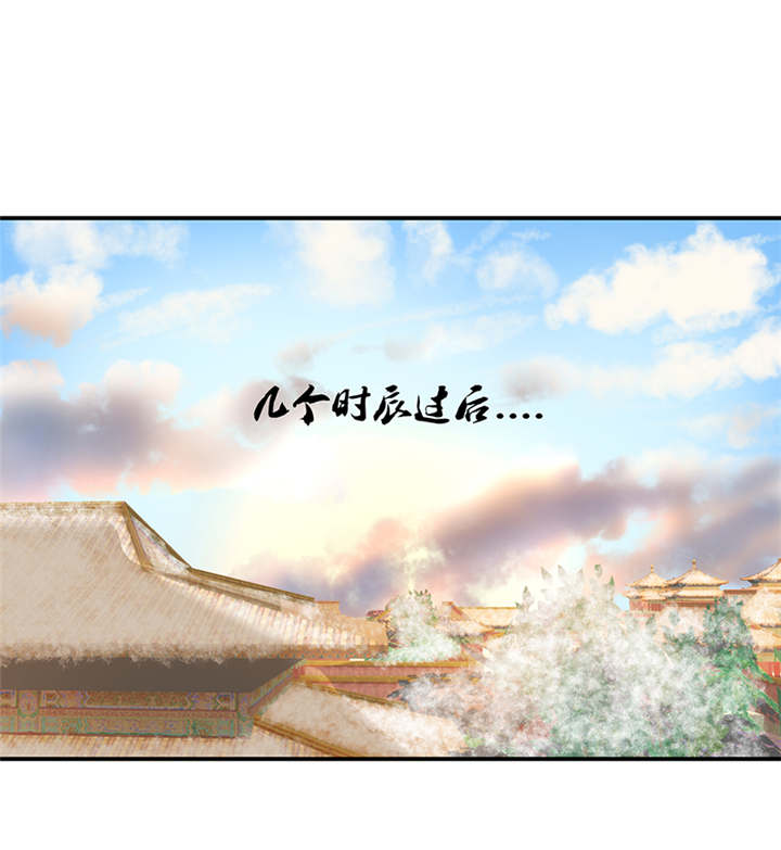 第34章：苏曼荷的‘偶遇‘31