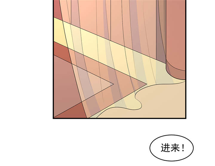 第32章：厚爱无需多言21
