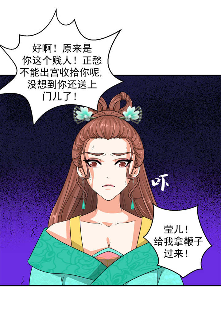 第25章：我不会放过你的11