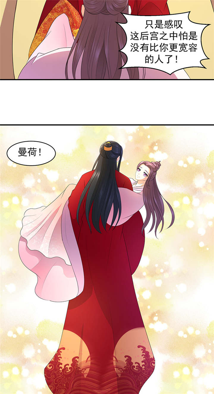 第18章：有谁真好？19