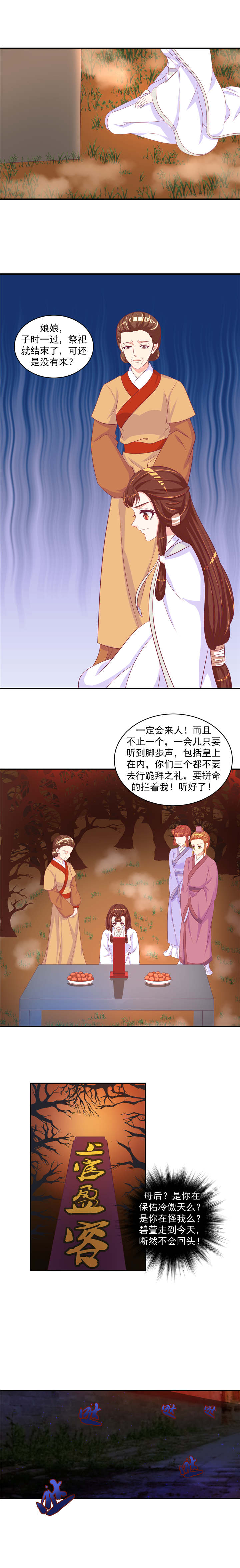 第50章：让我去死！1