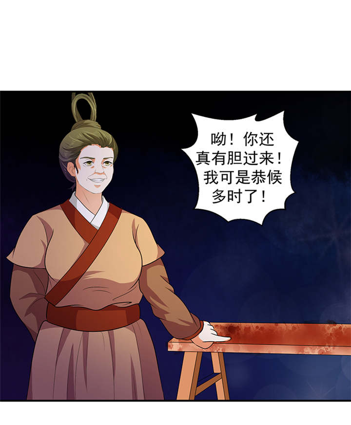 第27章：我情愿去死！1