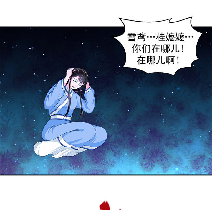 第32章：厚爱无需多言10