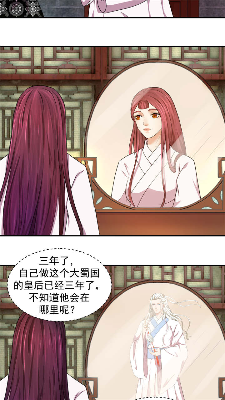 第4章：无尽的苦涩7