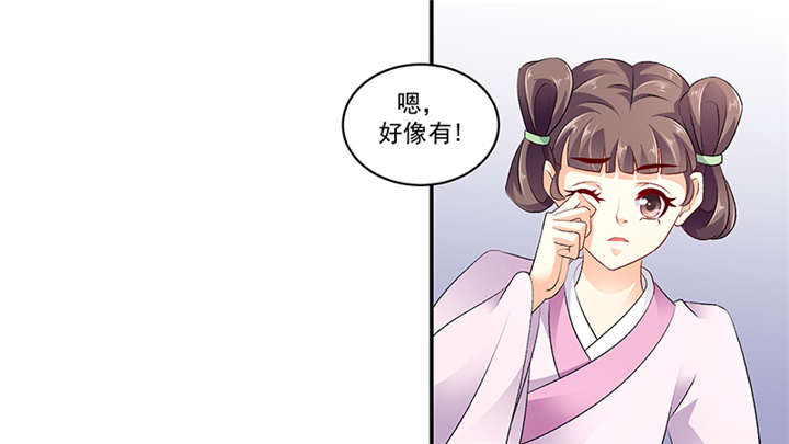 第86章：骗局16