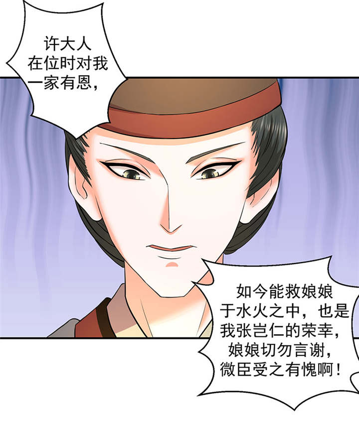 第18章：有谁真好？1