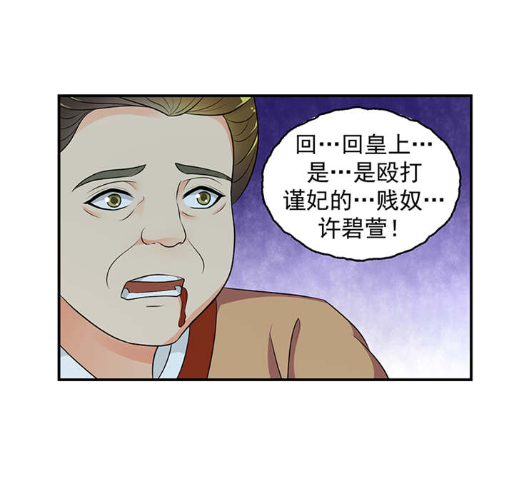 第30章：全给我闭嘴！19