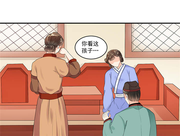 第36章：皇上夜无眠18