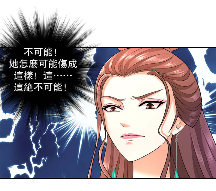 第16章：再见已卑微6