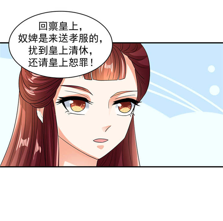 第23章：报仇的机会来了25