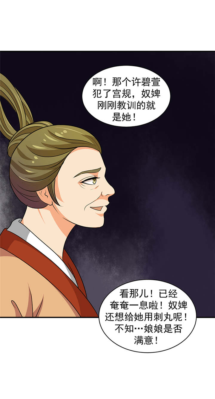 第28章：女儿，我对不起你29