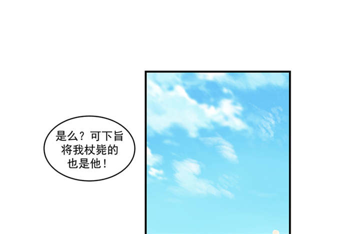 第36章：皇上夜无眠4