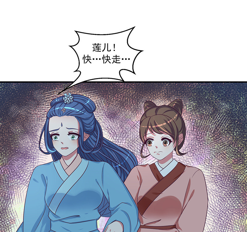 第48章：偶遇？机会！10