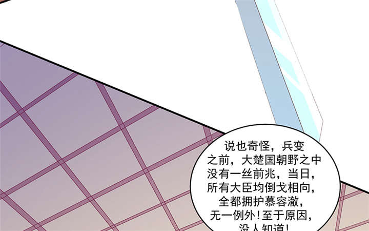 第83章：军令状13