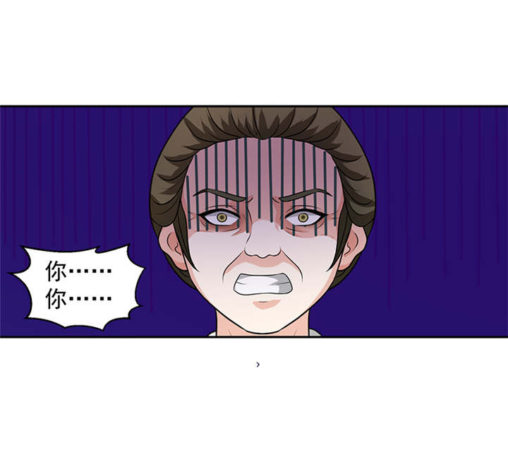 第26章：滚！11