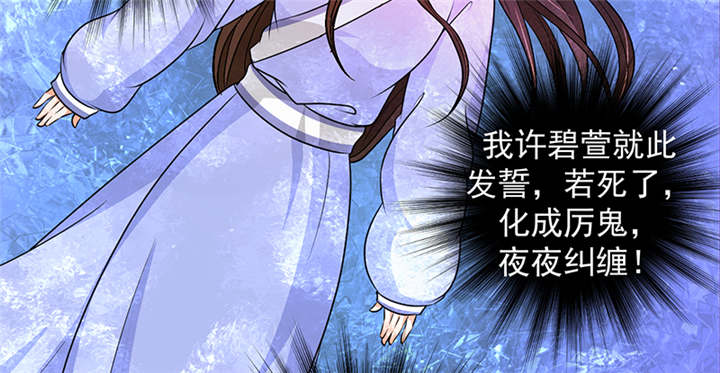 第29章：皇上驾到！20