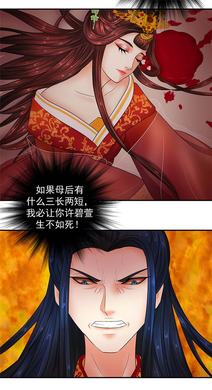 第8章：我的孙女啊10